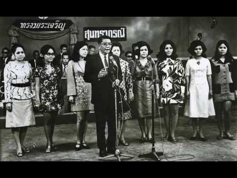 สุนทราภรณ์