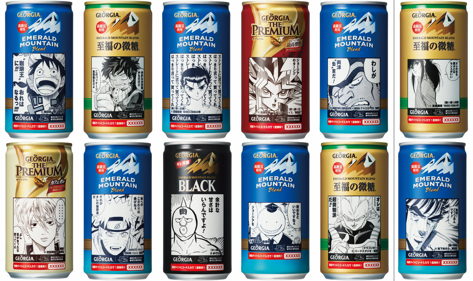 Weekly Shonen Jump ฉลอง 50 ปี กับกาแฟกระป๋องมังงะ 50 แบบน่าสะสม