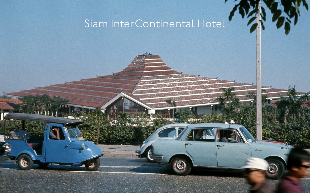 โรงแรม Siam Inter-Continental