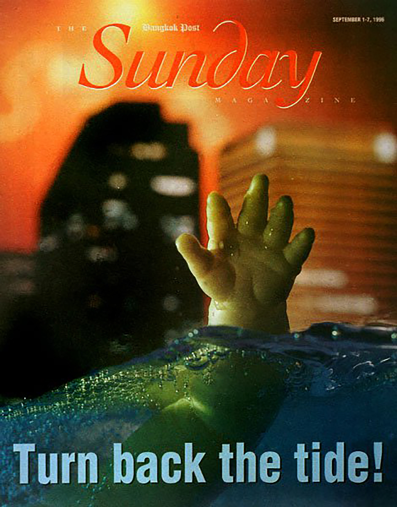 ปก Sunday Magazine วินัย ดิษฐจร