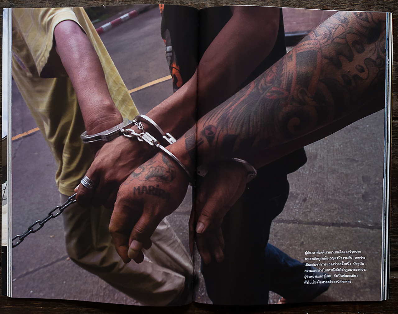 วินัย ดิษฐจร นิตยสาร National Geographic