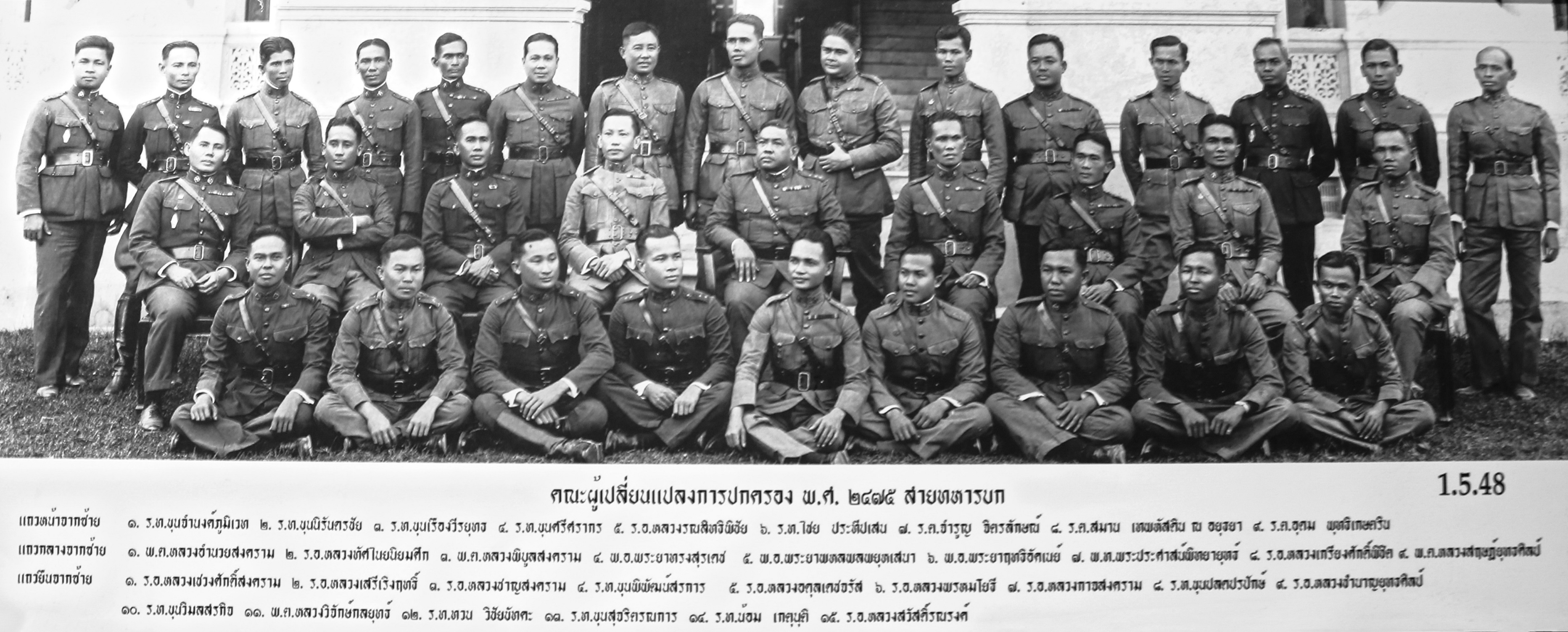 คณะราษฎร สายทหารบก (photo: Wikipedia)