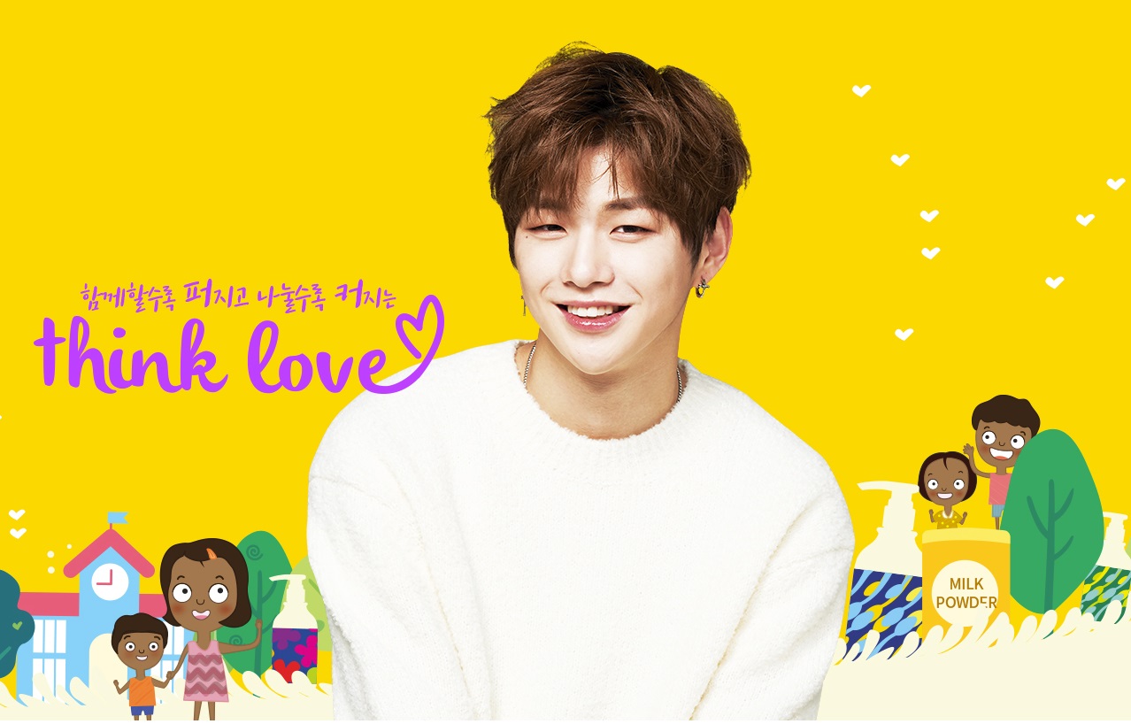 Kang Daniel