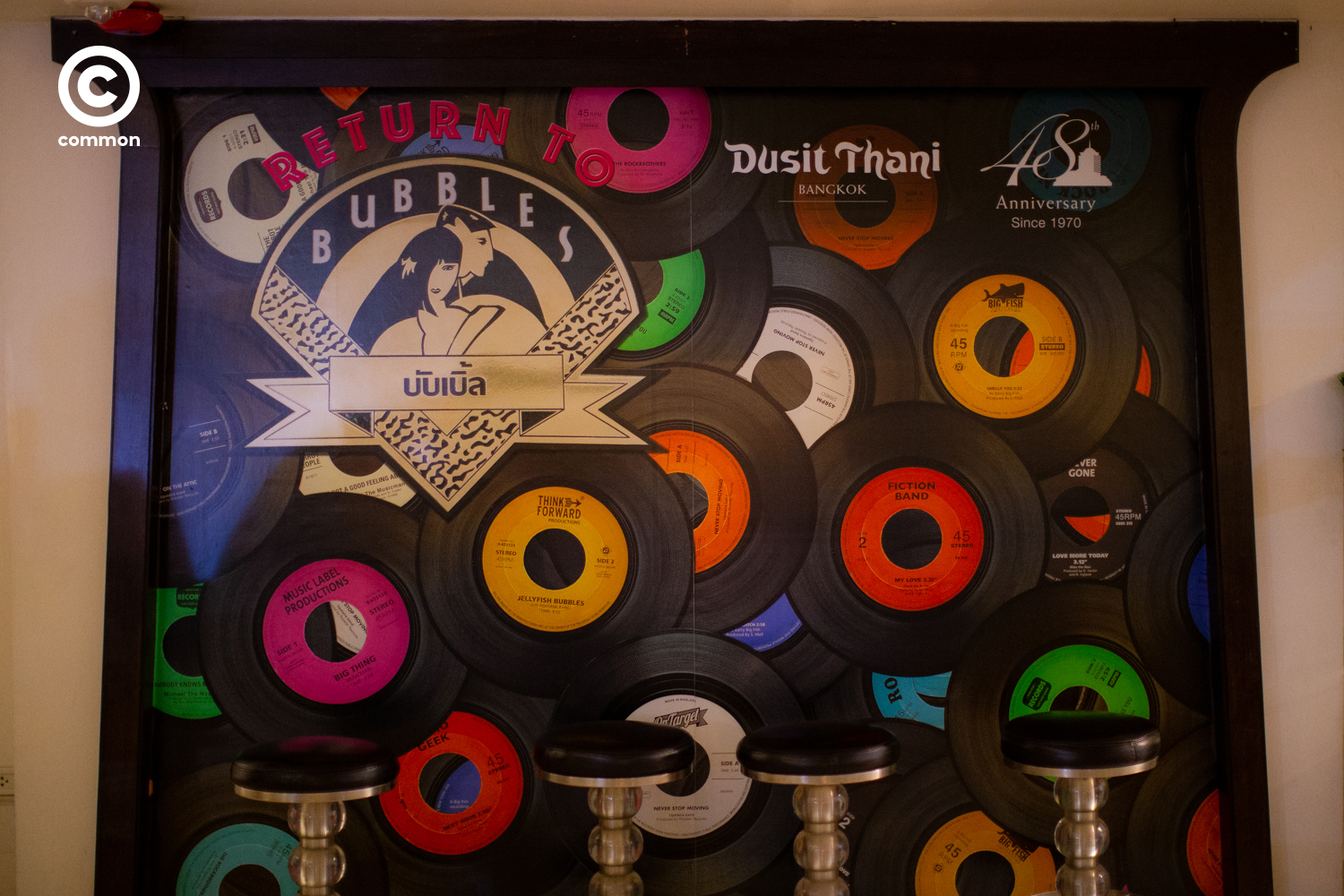 โรงแรมดุสิตธานี Dusit Thani Bangkok
