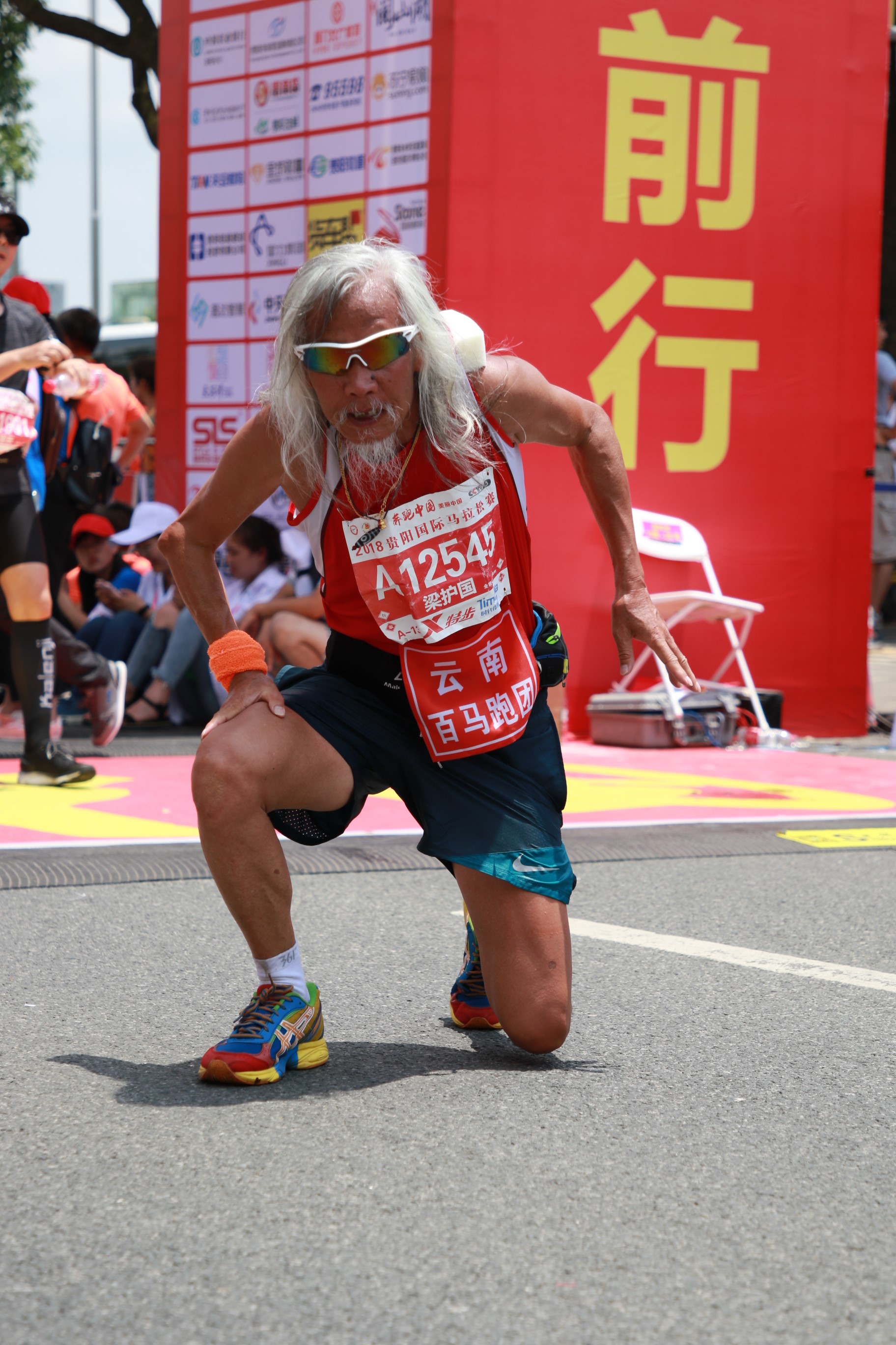 (Photo : www.gymarathon.com)