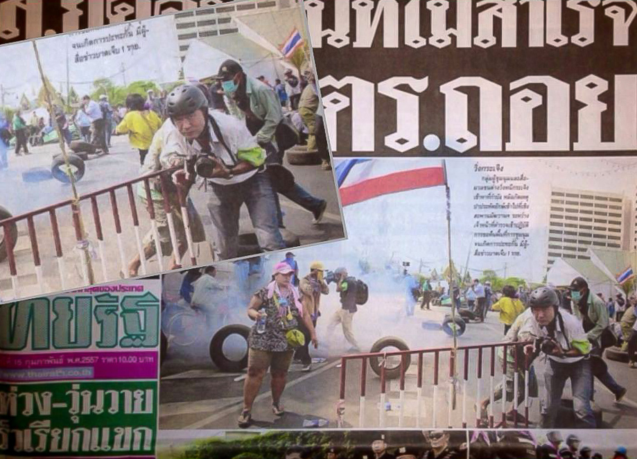 วินัย ดิษฐจร