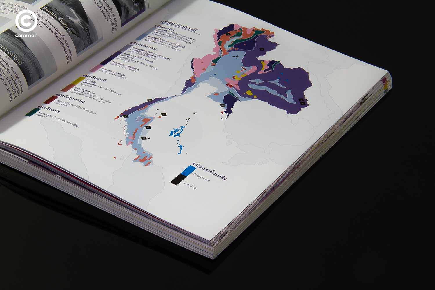 Wizes หนังสือสังคม หนังสือเรียนยุคใหม่
