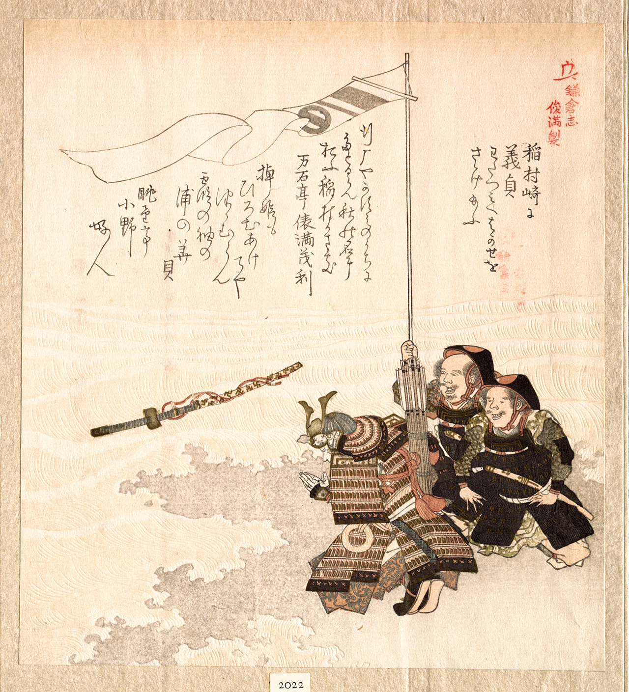 วะบิ ซะบิ wabi sabi วะบิ-ซะบิ wabi-sabi