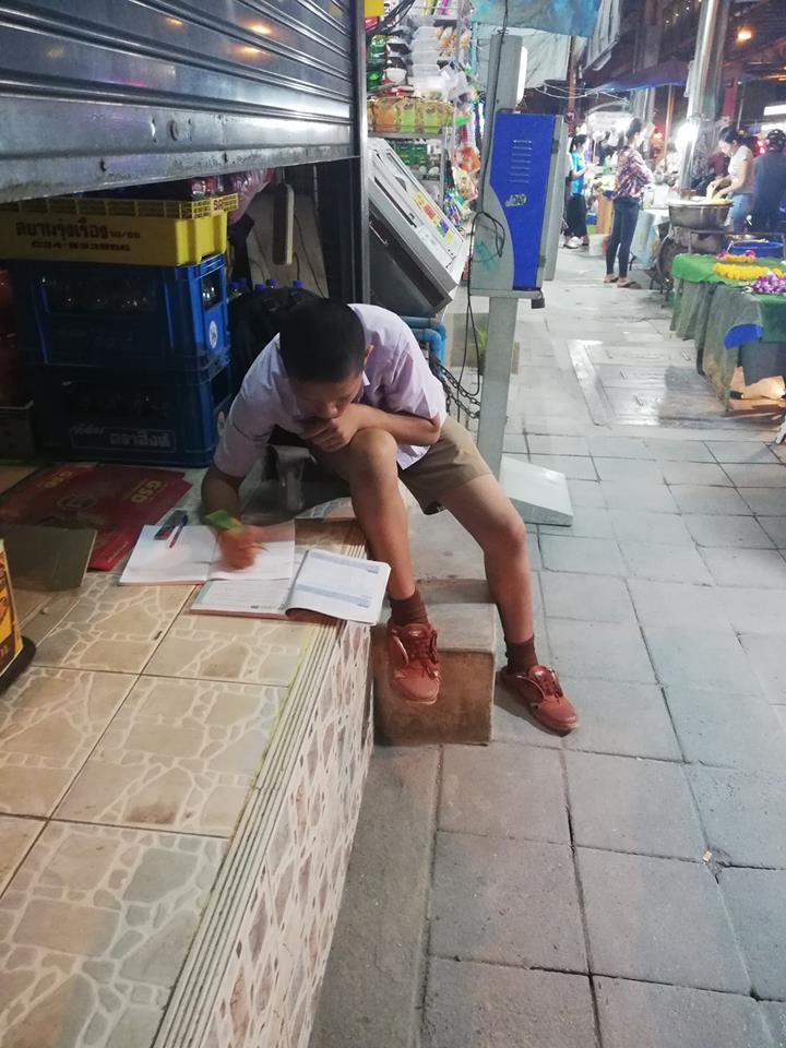 บทเรียนริมทาง ครูก้อง พงศ์พรรณ เวชรังษี