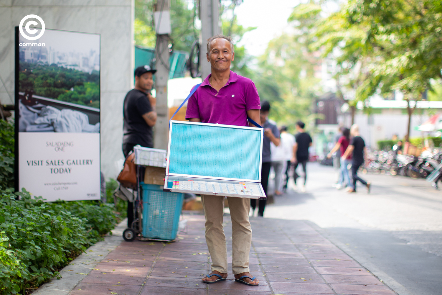 common people becommon.co พรปีใหม่