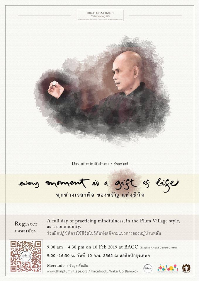 day of mindfulness BACC