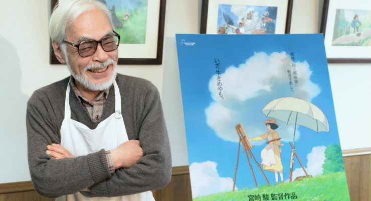 Academy Museum Hayao Miyazaki