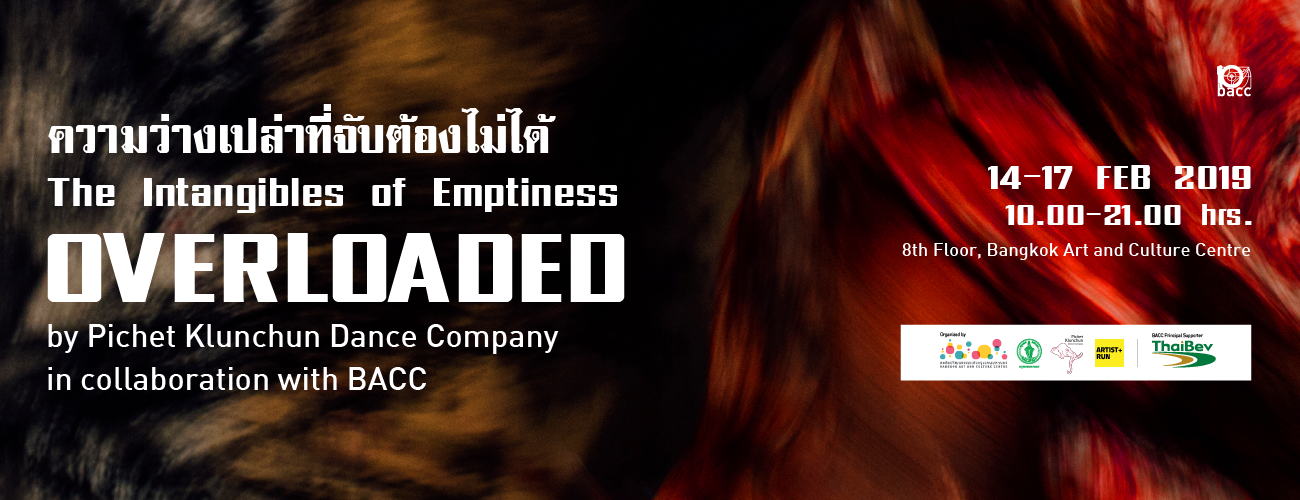 overload the intangbles of emptiness