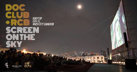 sreen on the sky