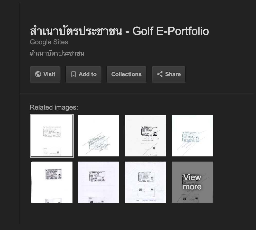 Digital Identity