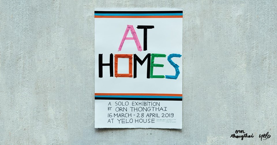 athomes Orn Thongthai อร ทองไทย