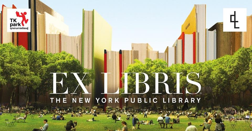 Ex Libris: The New York Public Library