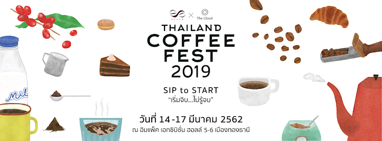 thailand coffee fest