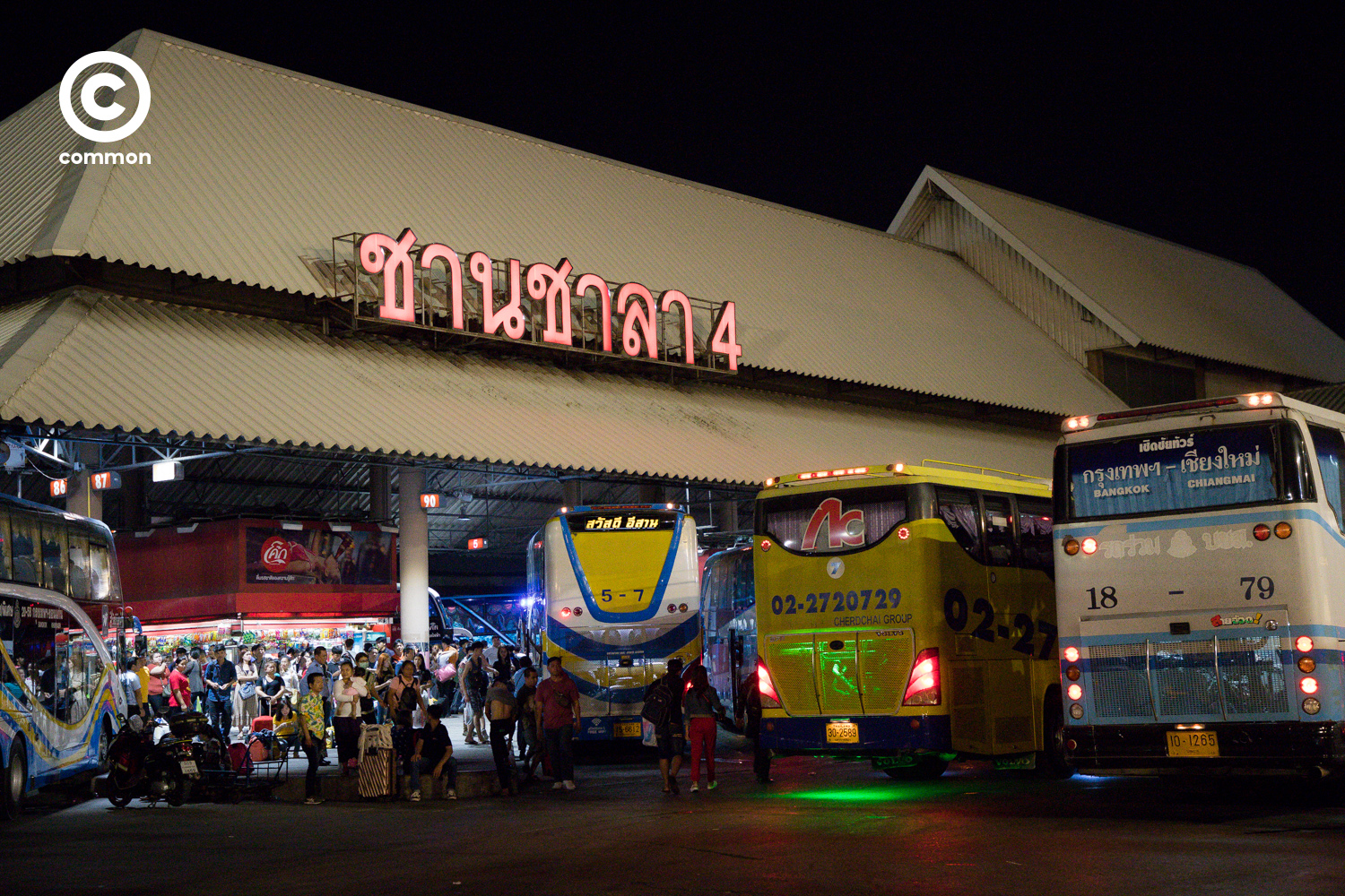 #สงกรานต์ #กลับบ้าน #Photoessay #ปีใหม่ไทย