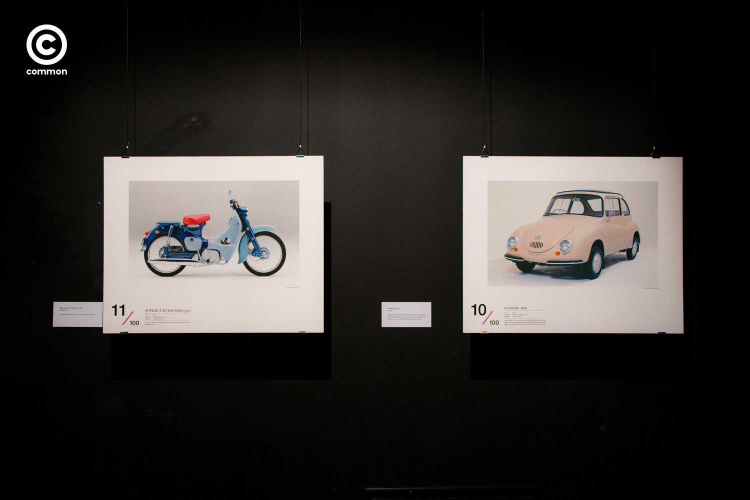 #photoessay #นิทรรศการออกแบบแบบญี่ปุ่น #culture  #JapaneseDesignToday100