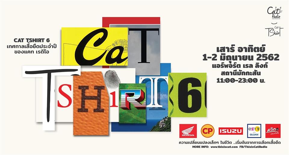 common calendar