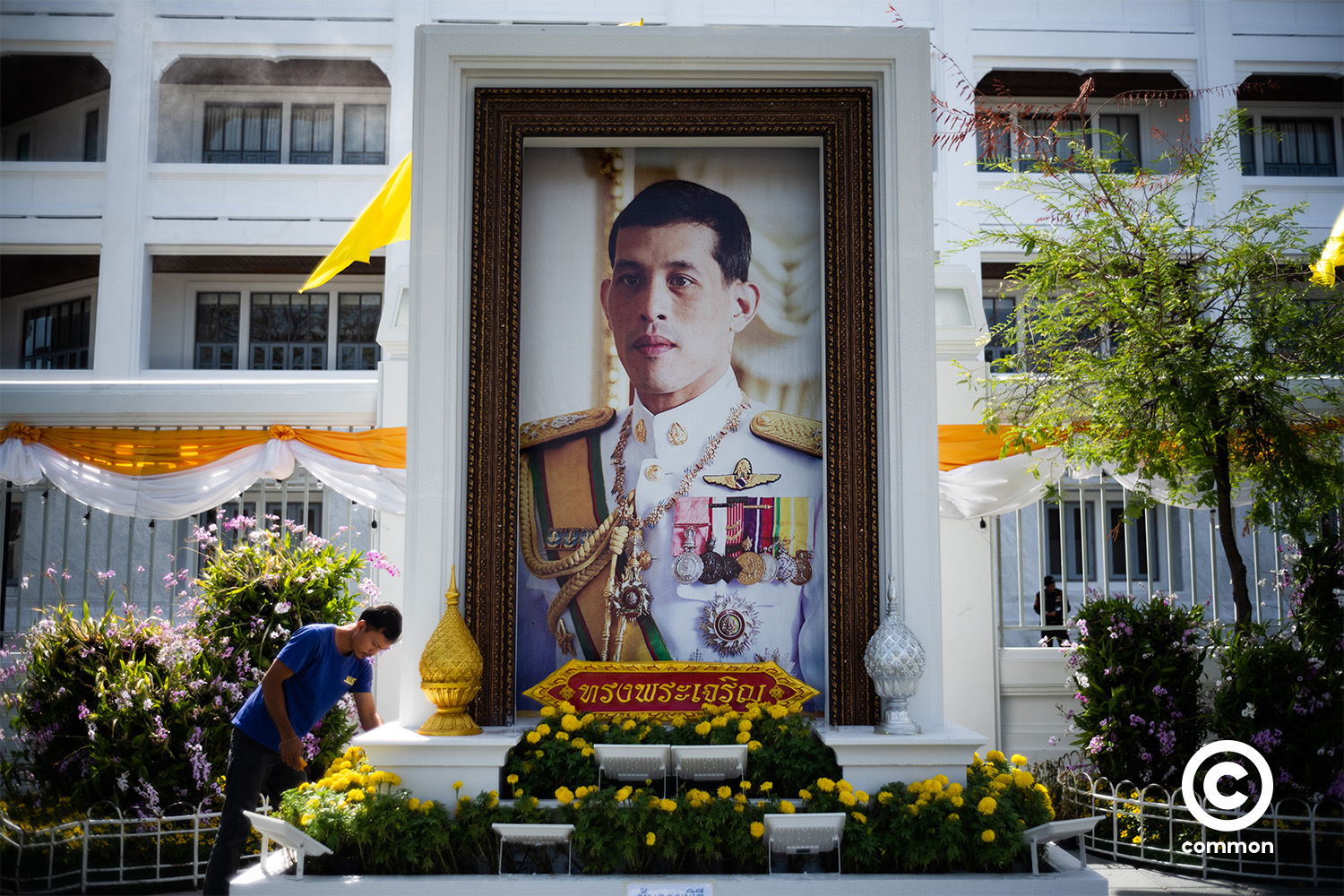 พระราชพิธีบรมราชาภิเษก รัชกาลที่ 10