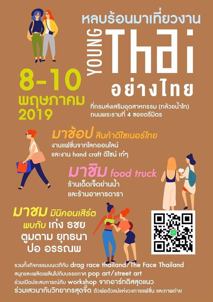 calendar activity