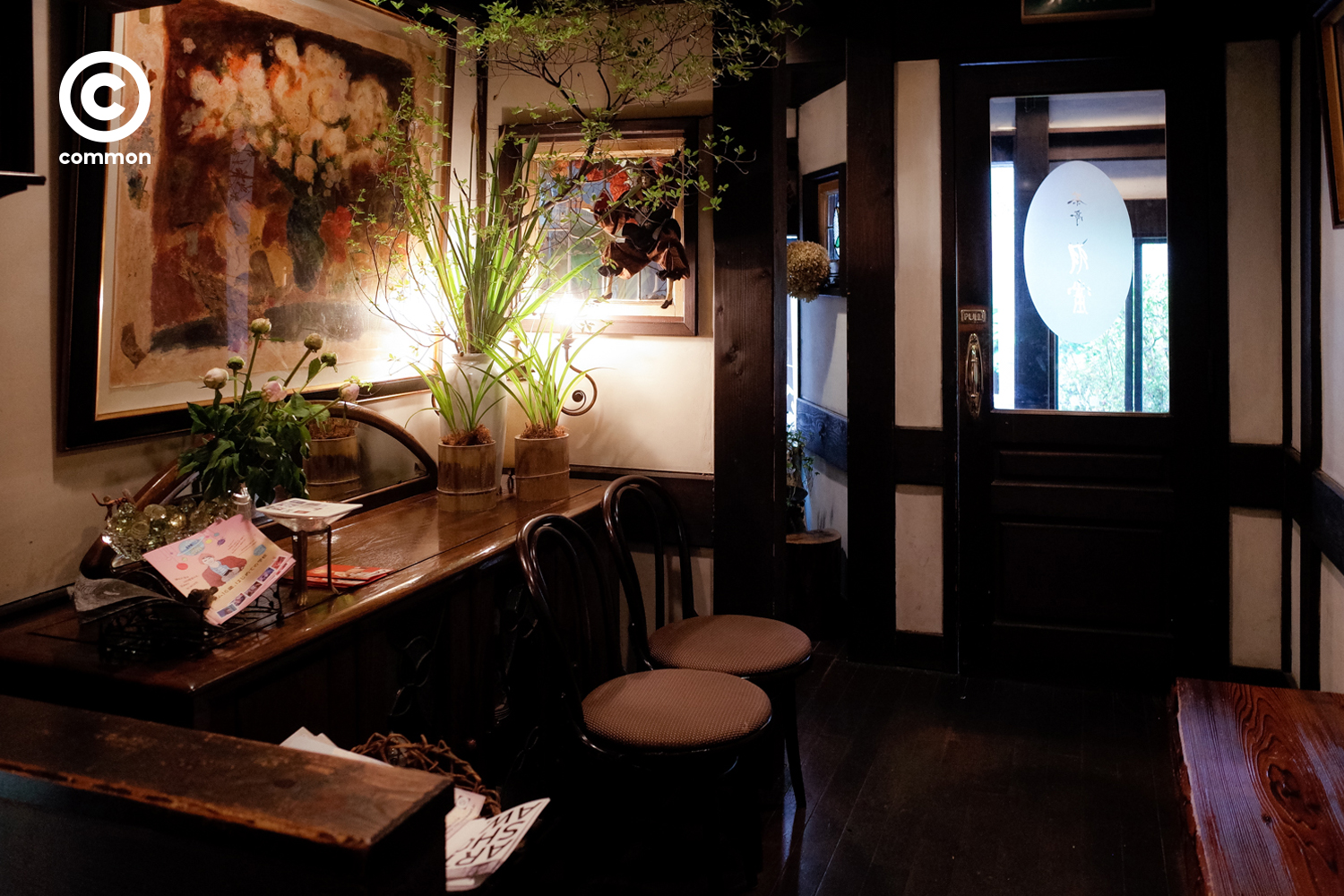 cafe japan chatei hatou 