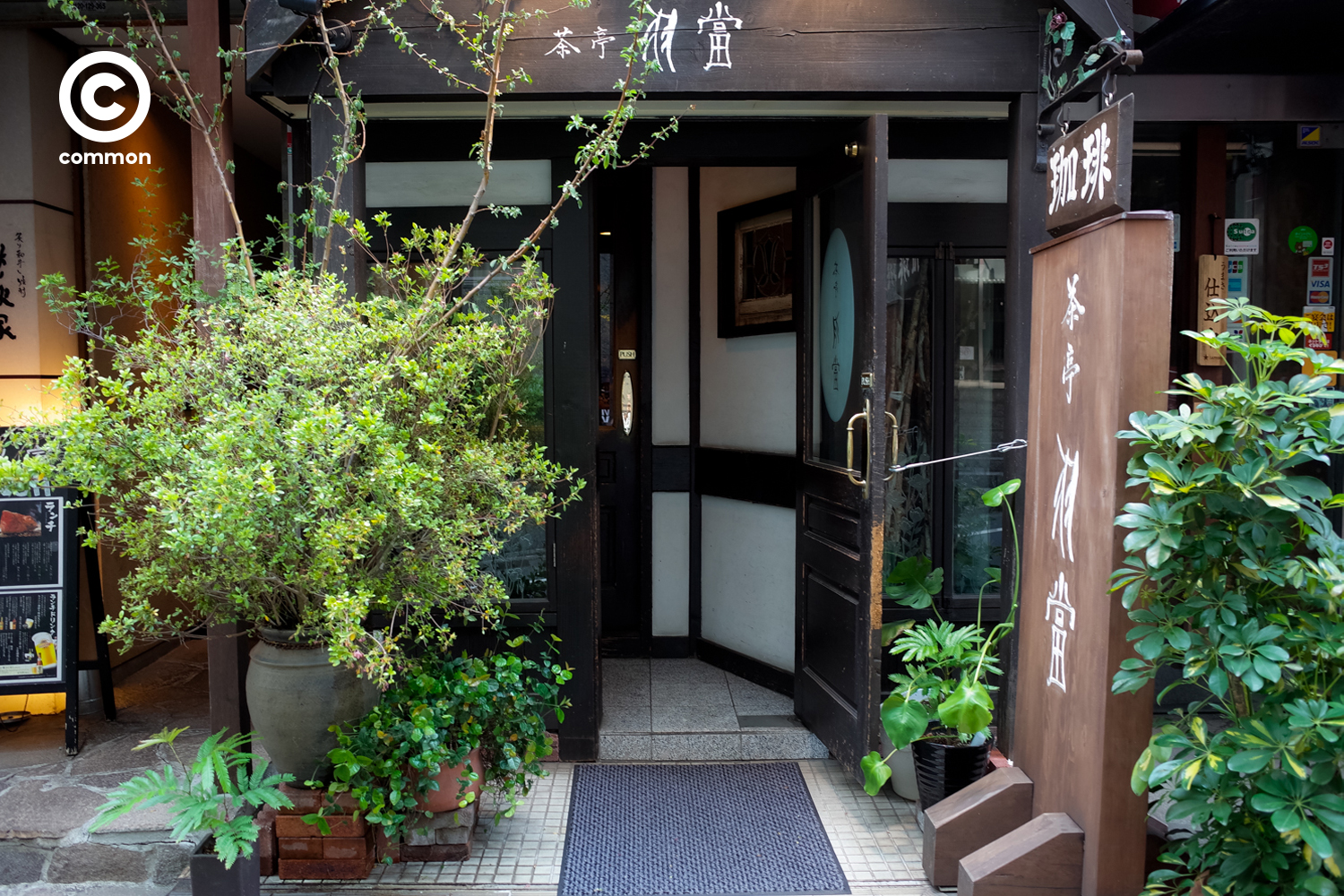 cafe japan chatei hatou 
