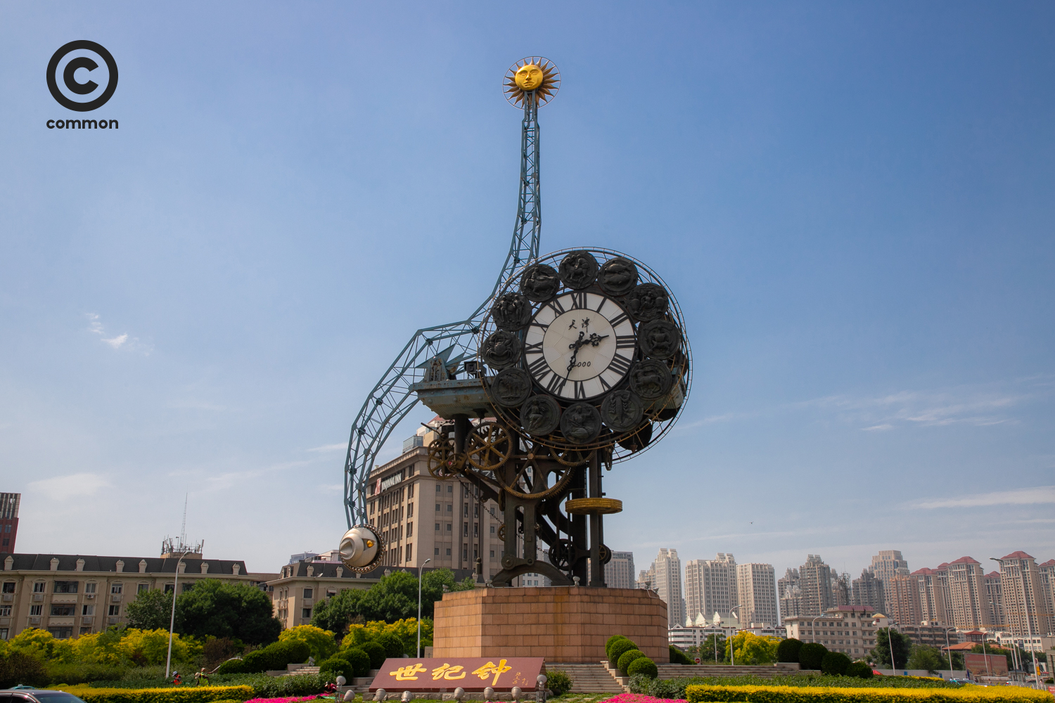 tianjin
