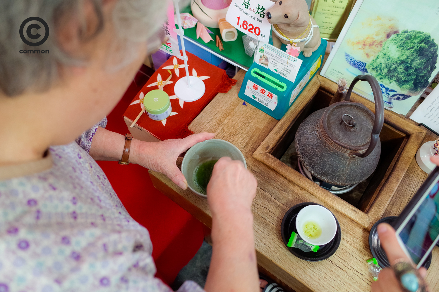 tea cafe 