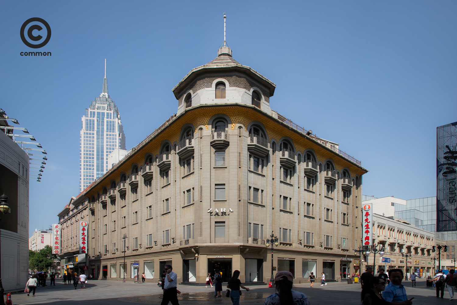 tianjin