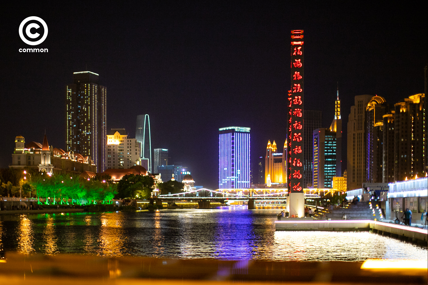 tianjin