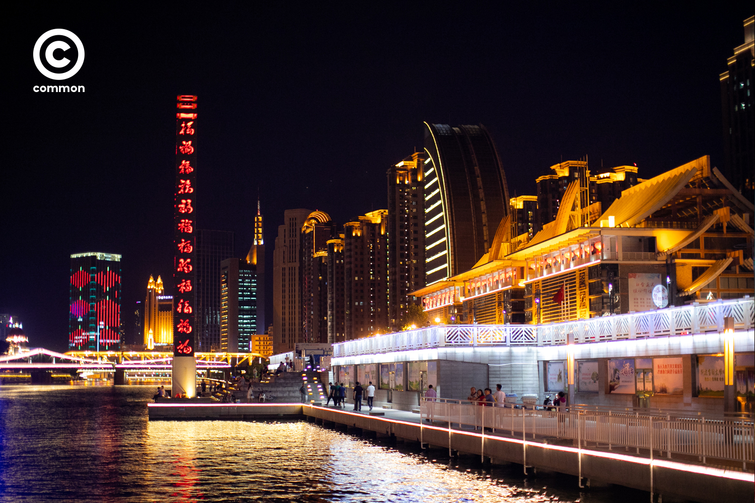 tianjin