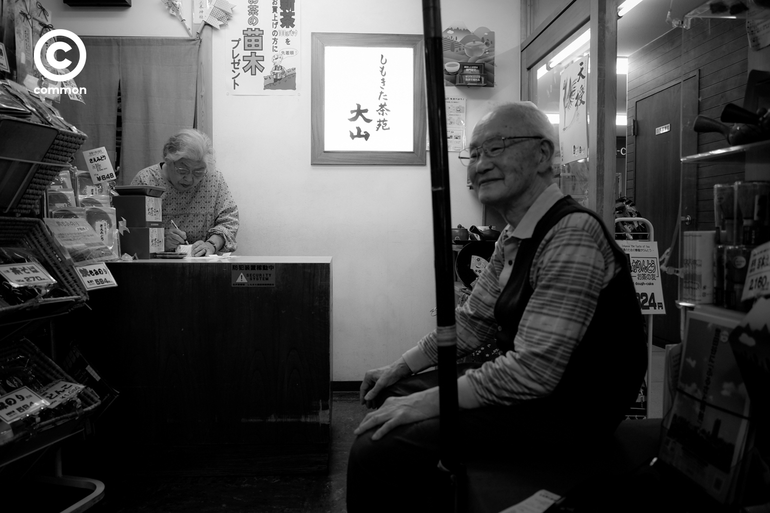 tea cafe 