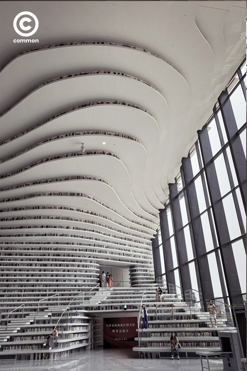 tianjin 