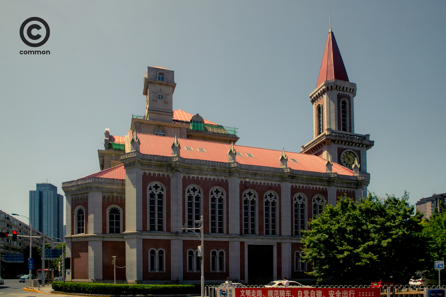tianjin