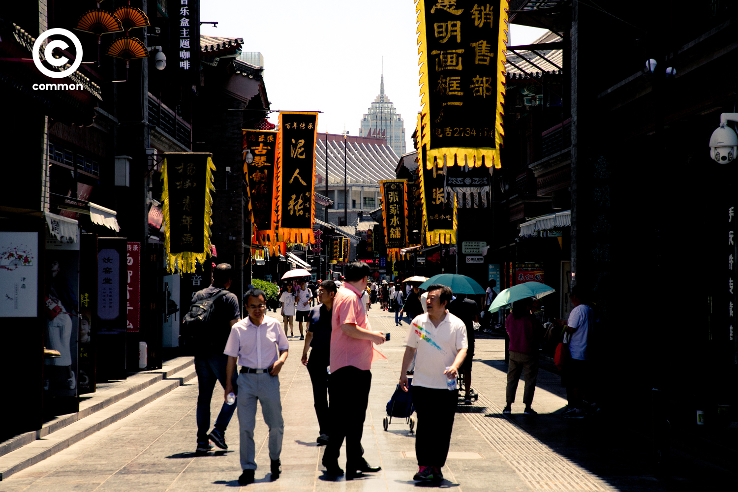 tianjin
