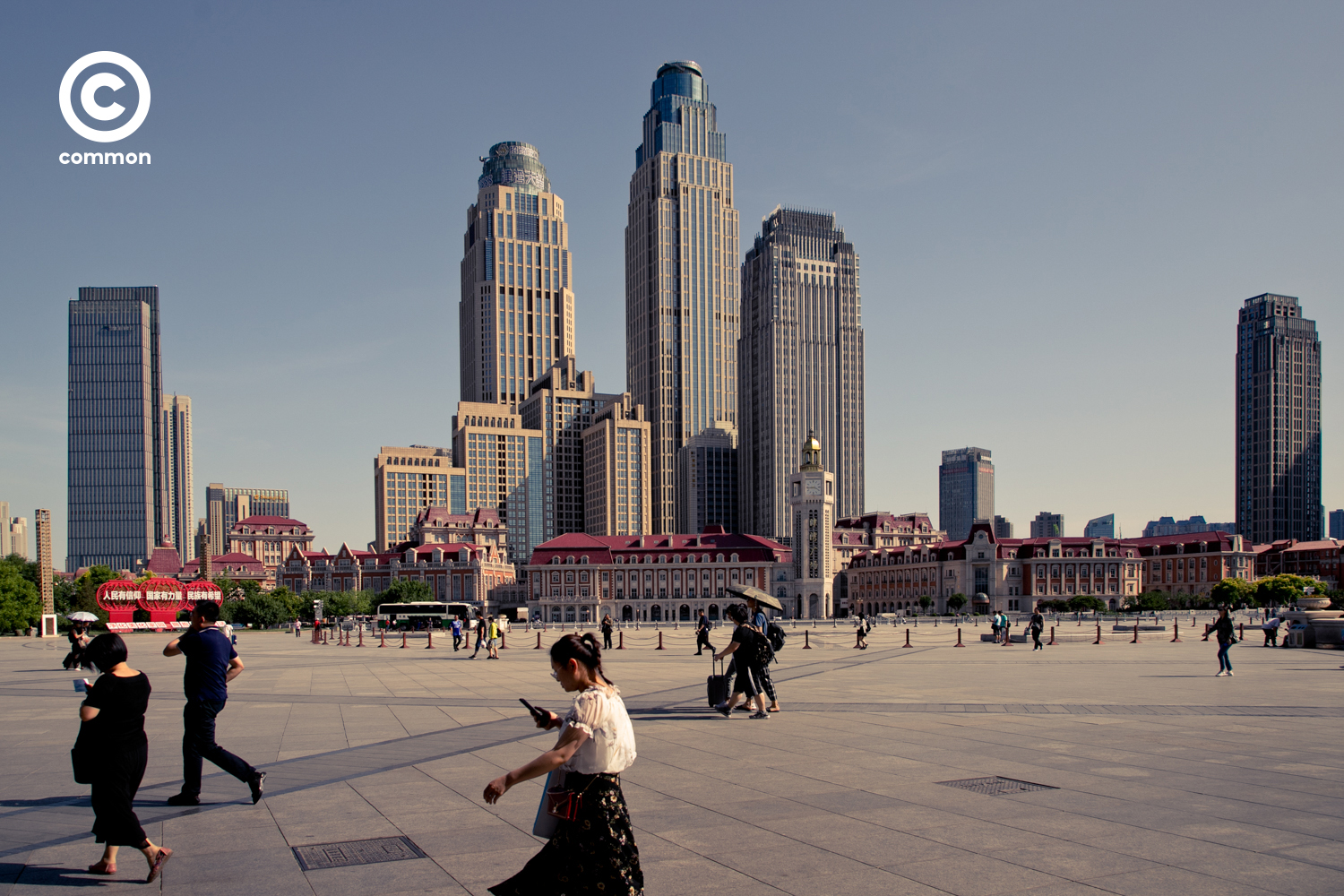 tianjin