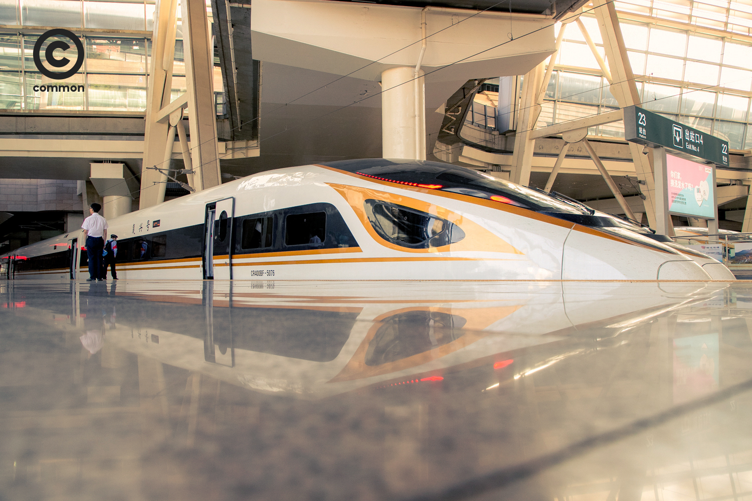 tianjin