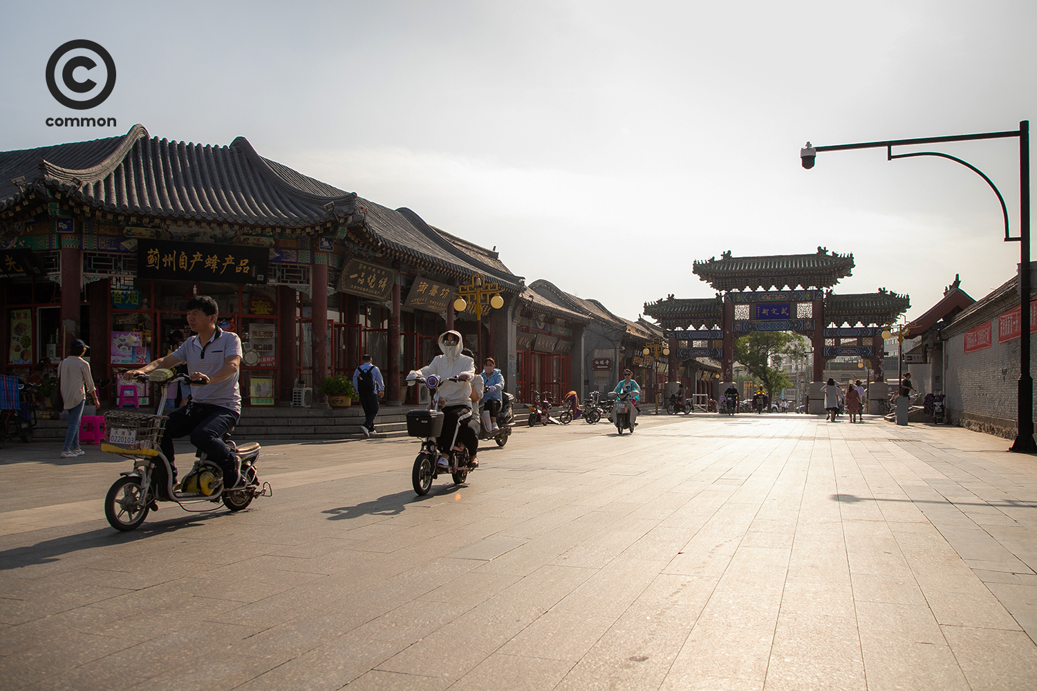 tianjin