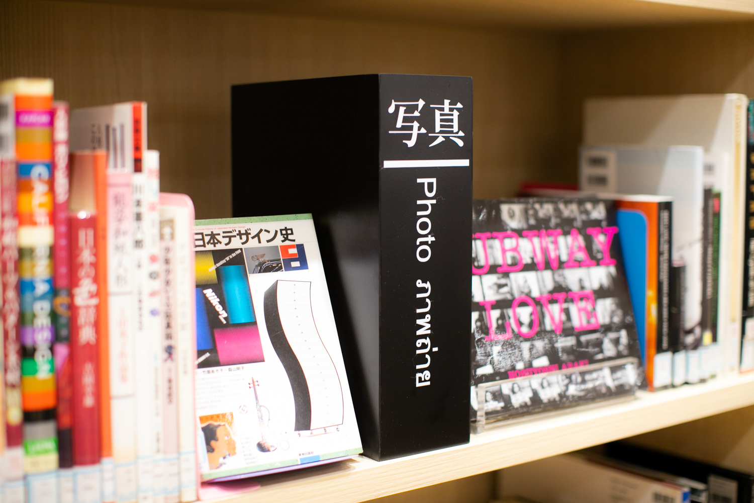 japan foundation