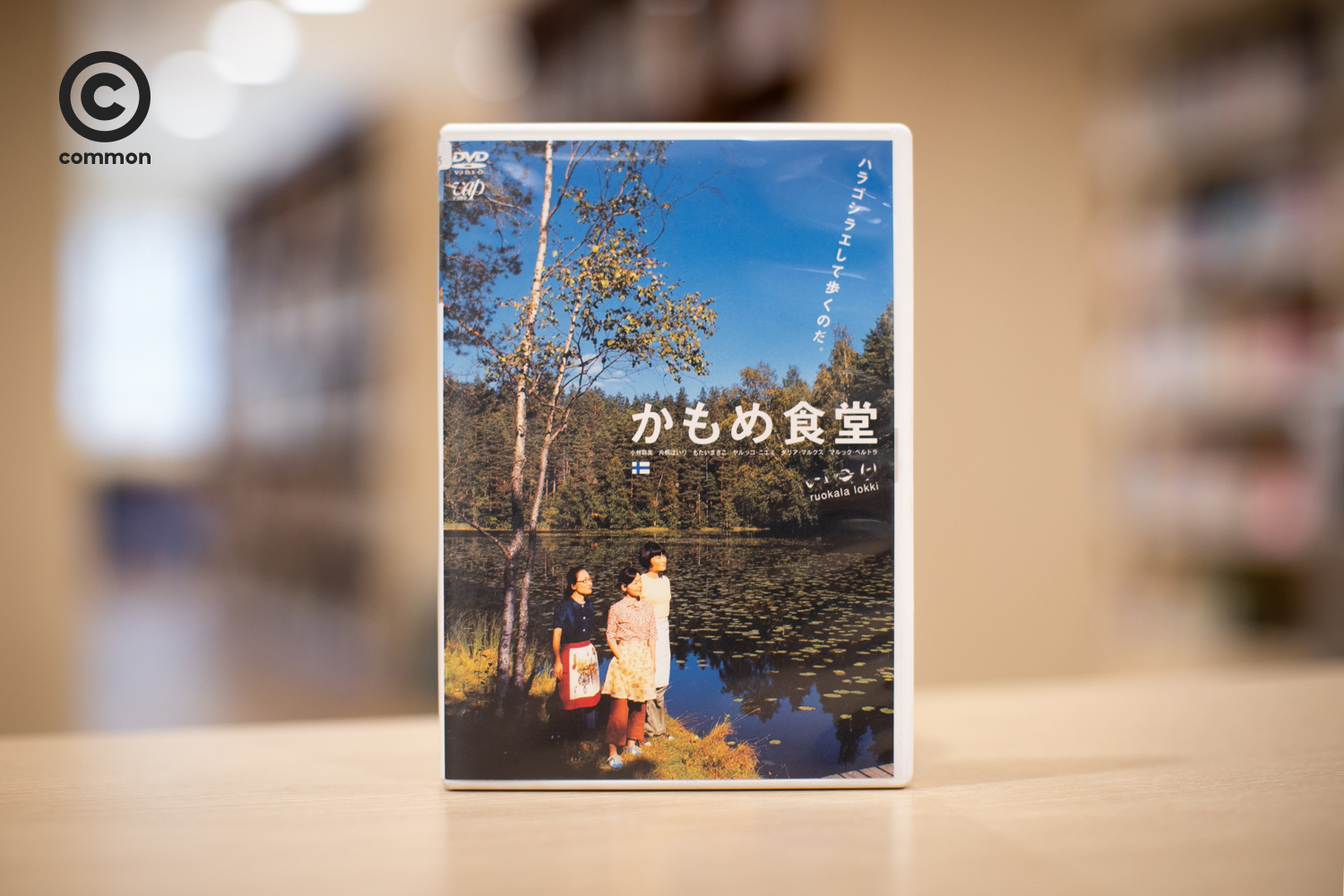japan foundation