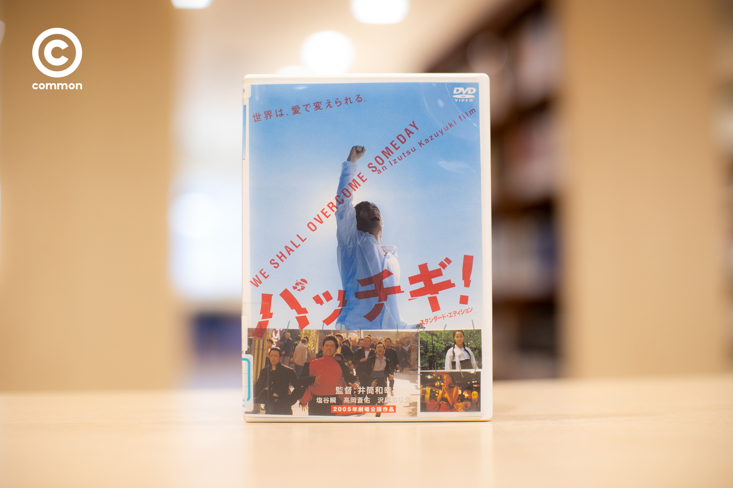 japan foundation