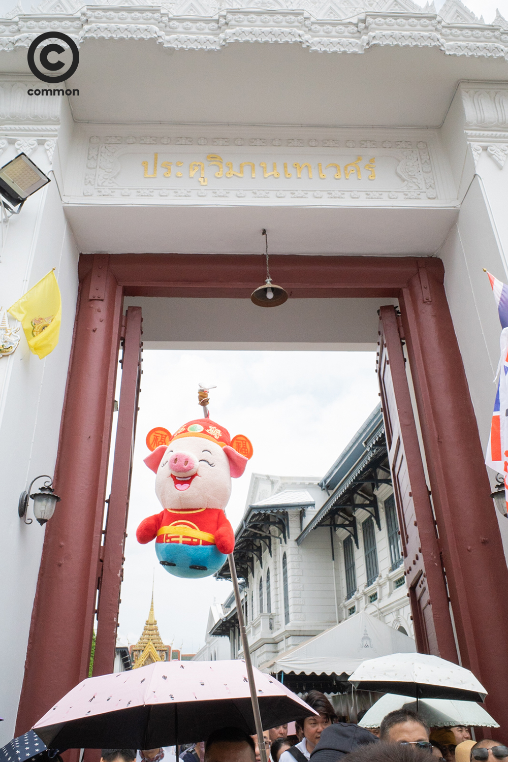 #วัดพระแก้ว #เสาธงไกด์ #ท่องเที่ยว #ร่ม #ตุ๊กตา