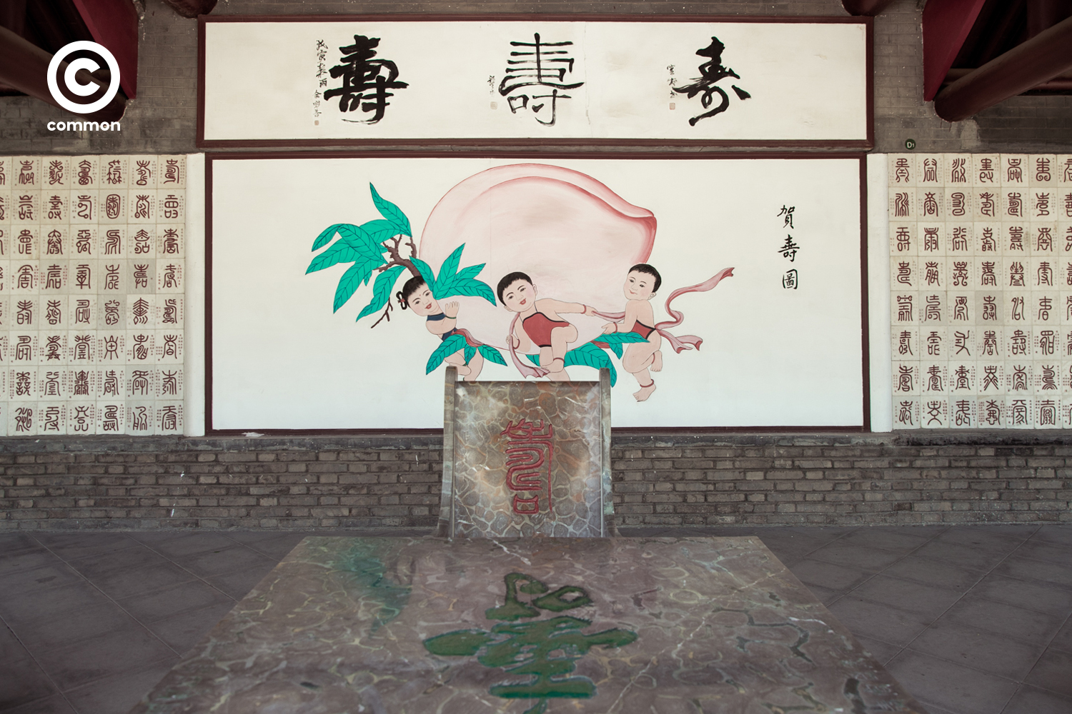 The well