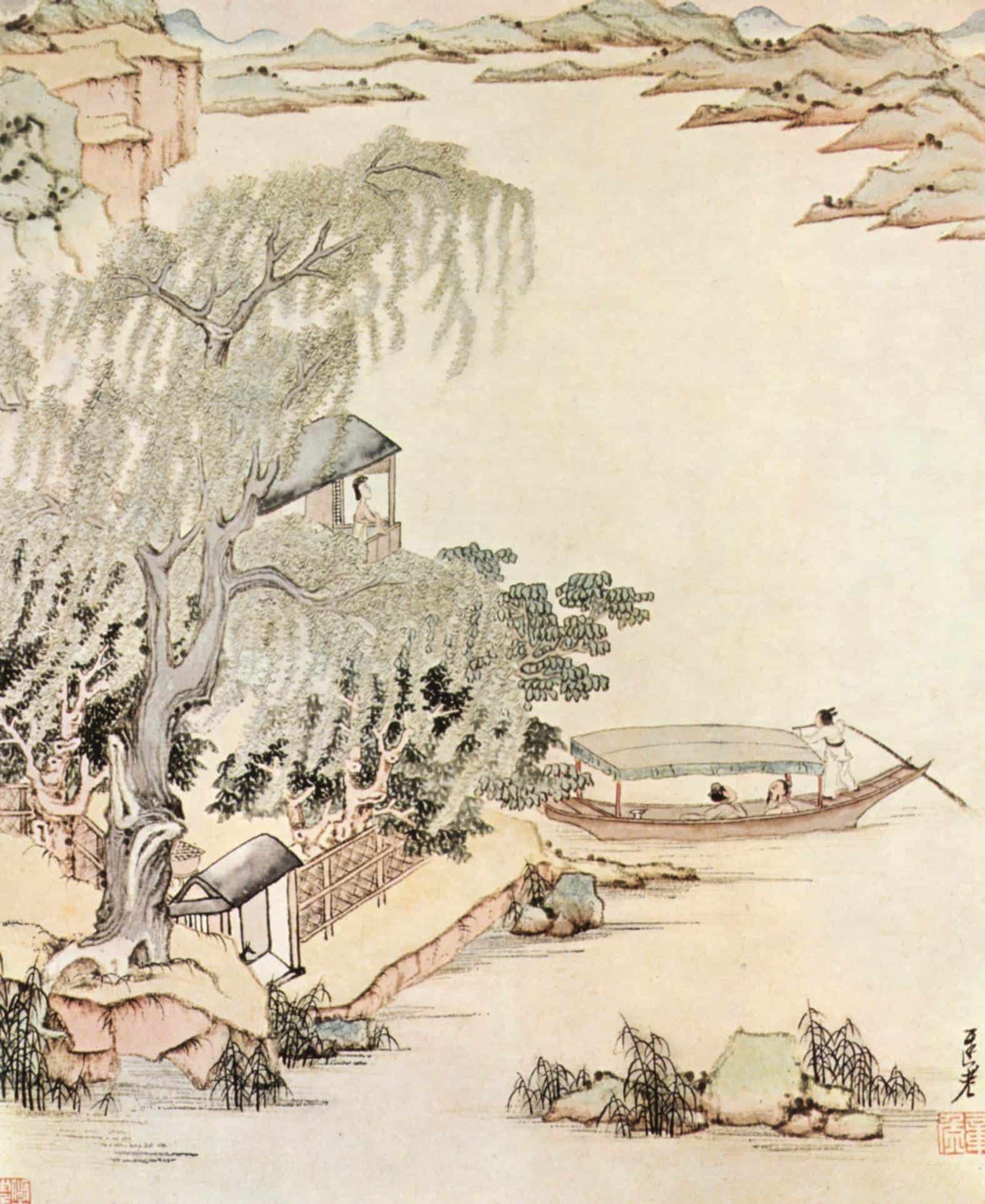 Wikimedia Commons