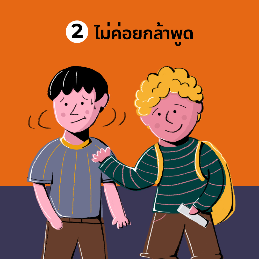 ญี่ปุ่น ภาษาอังกฤษ TOEIC