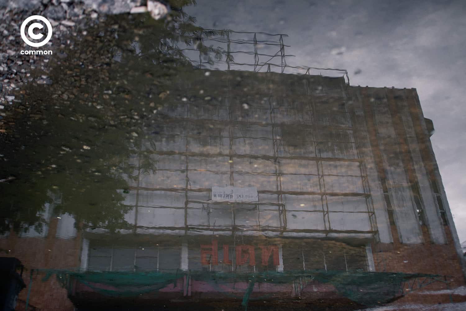 #โรงหนังเก่า #โรงภาพยนตร์ #โรงหนังสแตนอโลน #โรงภาพยนตร์สแตนอโลน