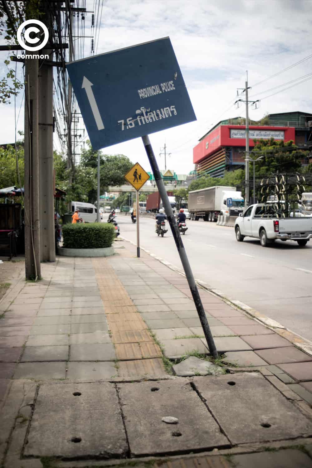#ฟุตบาธ #ทางเท้า #บาทวิถี #ทางเดิน